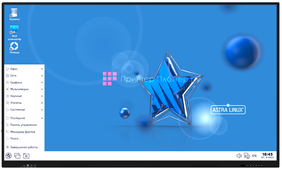 Prestigio MultiBoard 65'' Light. Сертифицирован для использования с ОС Astra Linux