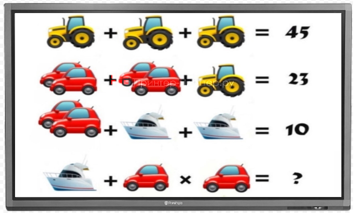 Prestigio MultiBoard 65'' Light. Учеба как игра