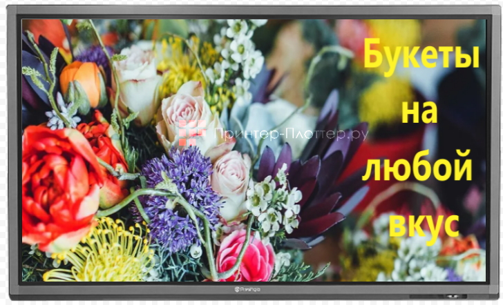 Prestigio MultiBoard 65'' Prime. Интерактивная реклама