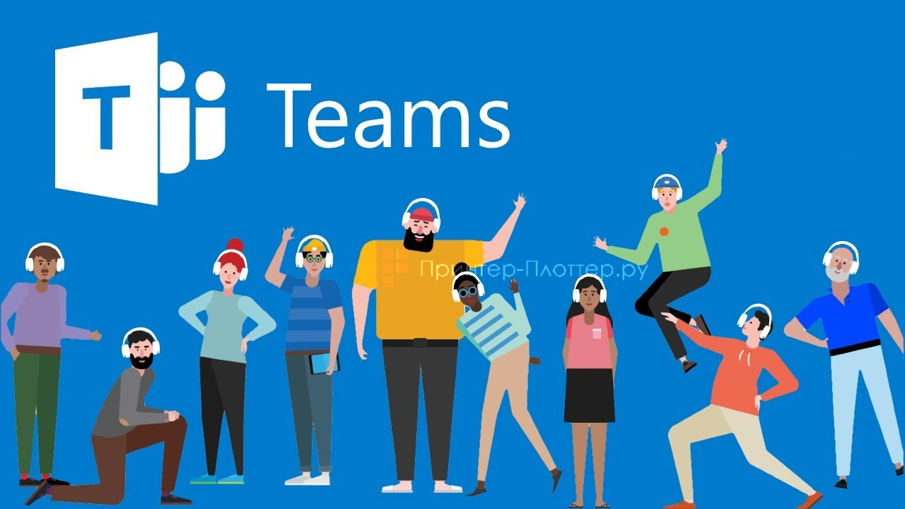 Prestigio MultiBoard 65'' Prime. MS Teams