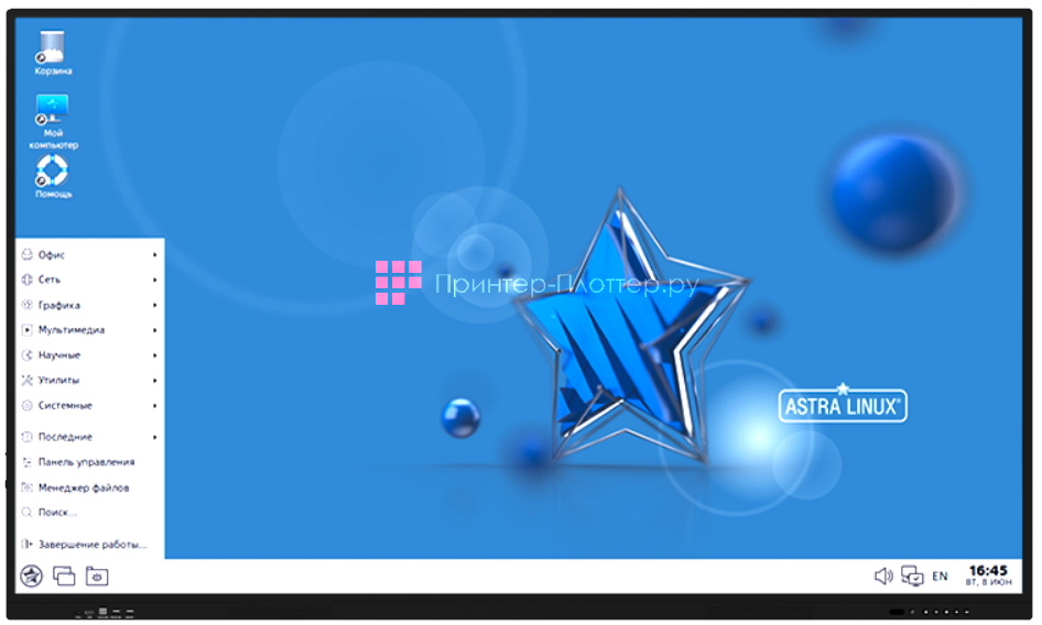 Prestigio MultiBoard 75'' Light. Сертифицирован для использования с ОС Astra Linux