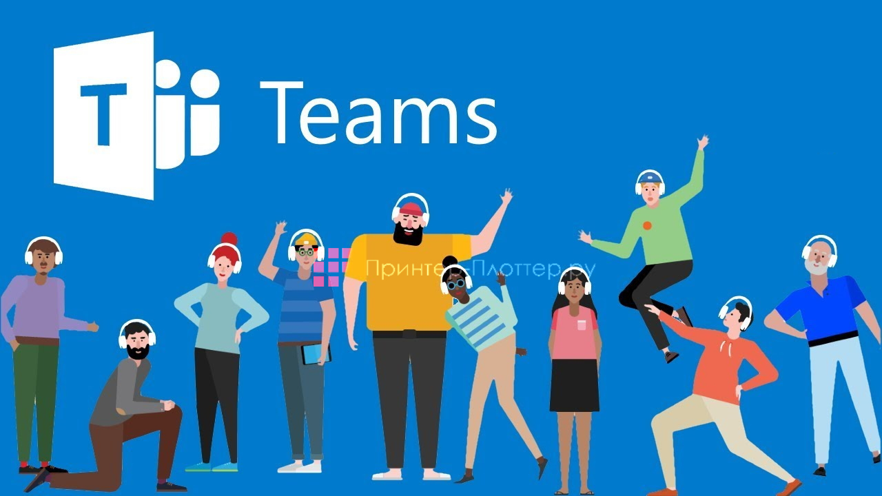 Prestigio MultiBoard 86'' Prime. MS Teams