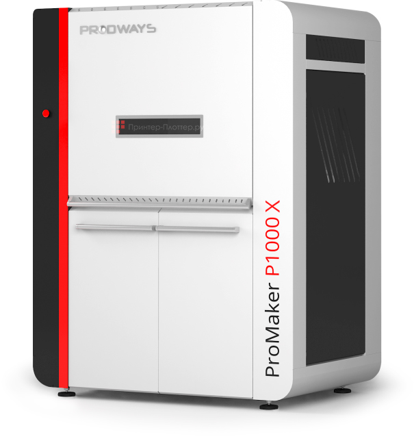 Prodways ProMaker P1000X. На выгодных условиях!