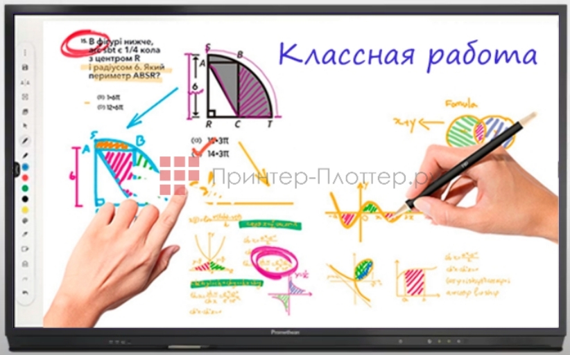 Promethean ActivPanel Nickel AP7-U65. Приложение Белая Доска