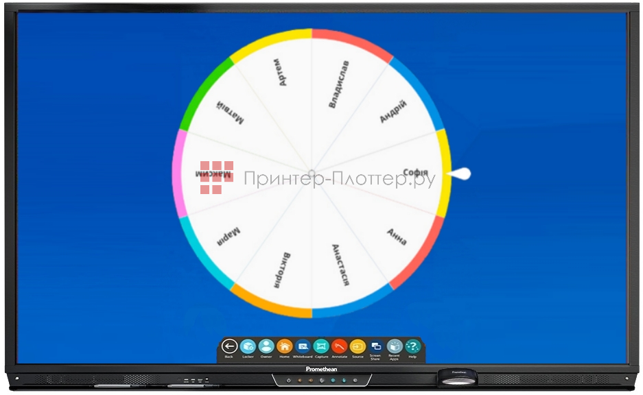 Promethean ActivPanel Titanium AP7-B75. Приложение Рандомизатор