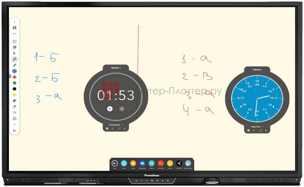Promethean ActivPanel Titanium AP7-B75. Приложение Таймер
