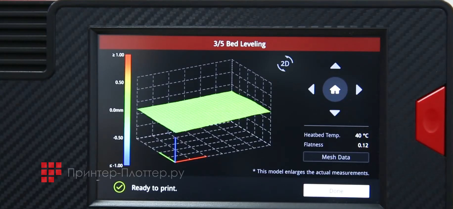 Raise3D E2. Автокалибровка платформы