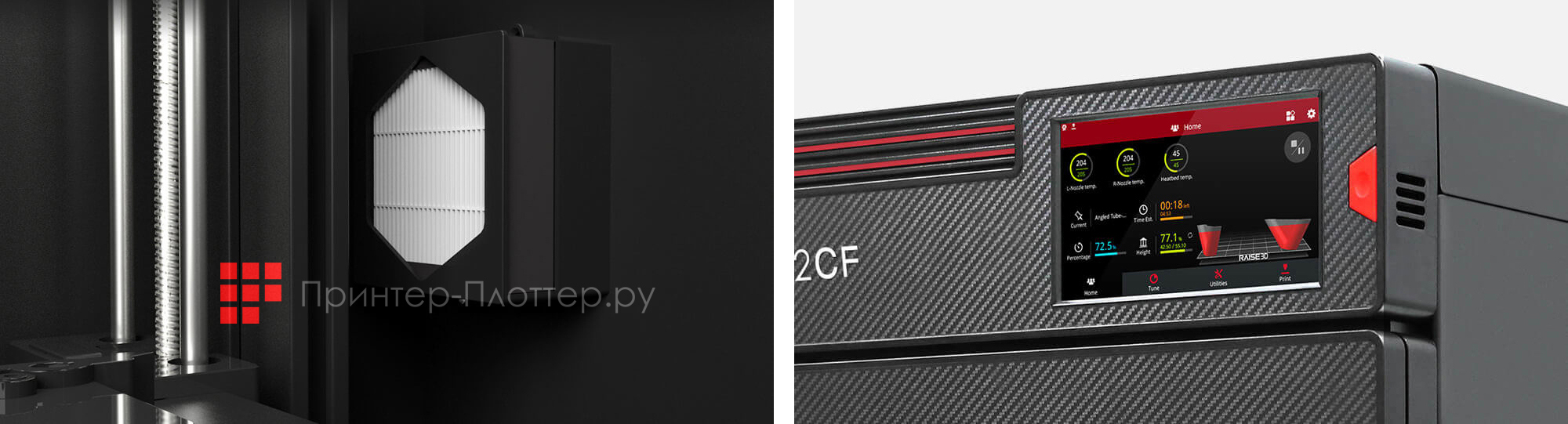 Raise3D E2CF. HEPA-фильтр и дисплей