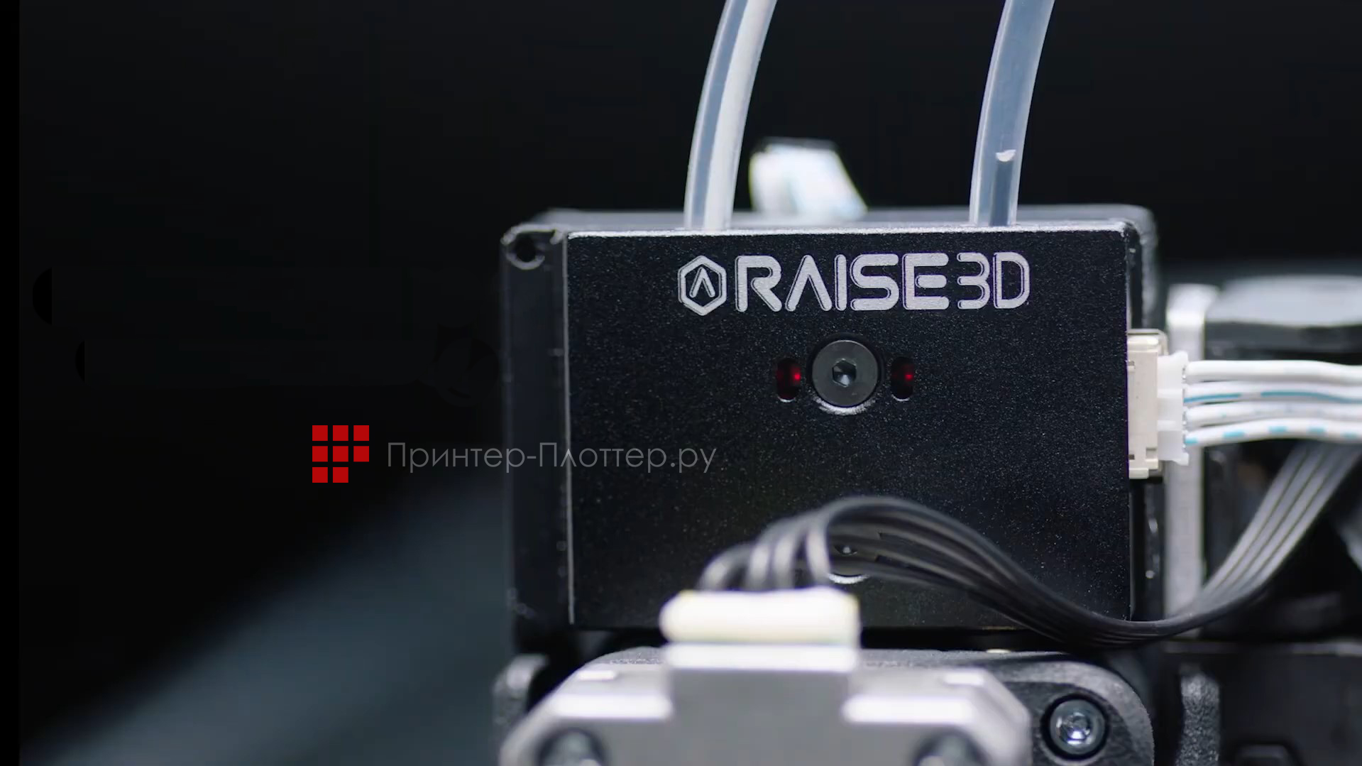 Raise3D Pro2 Plus. Датчик окончания филамента