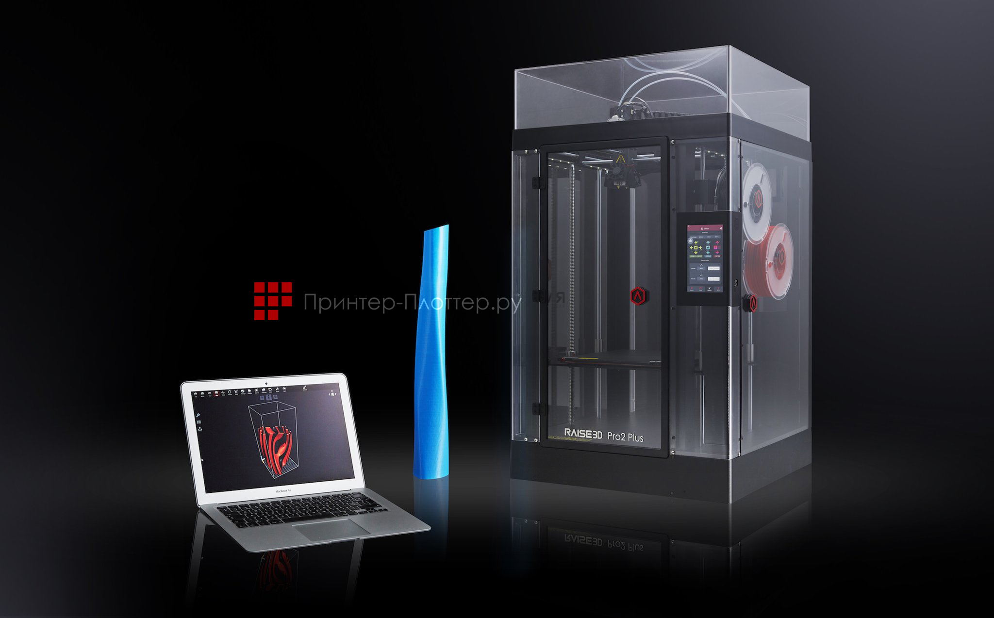 Raise3D Pro2 Plus. Описание