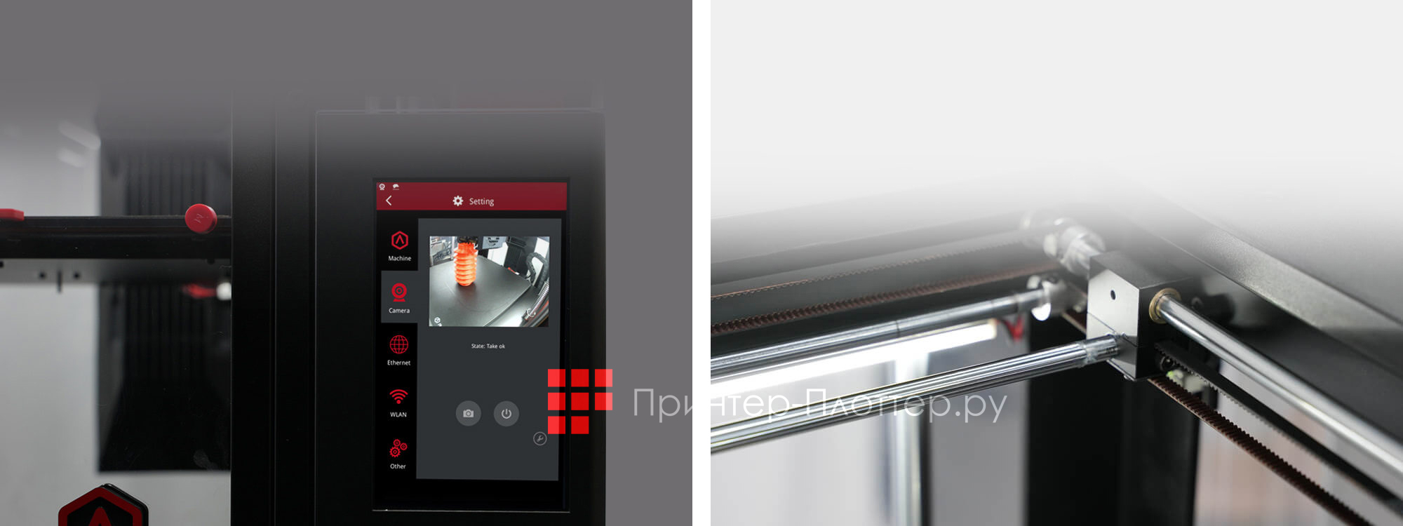 Raise3D Pro3 Plus. Сенсорный дисплей и цельнометаллическая рама