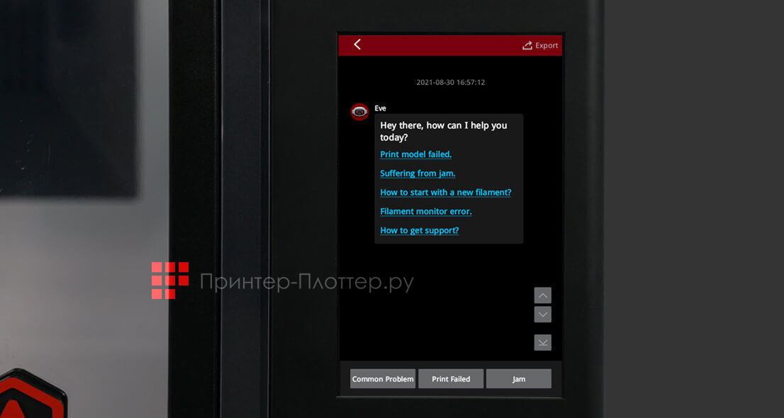 Raise3D Pro3 Plus. Встроенная система EVE