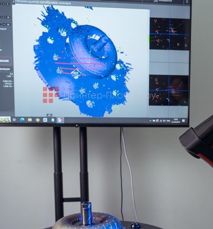 RangeVision Helix. 3D-моделирование и 3D-печать