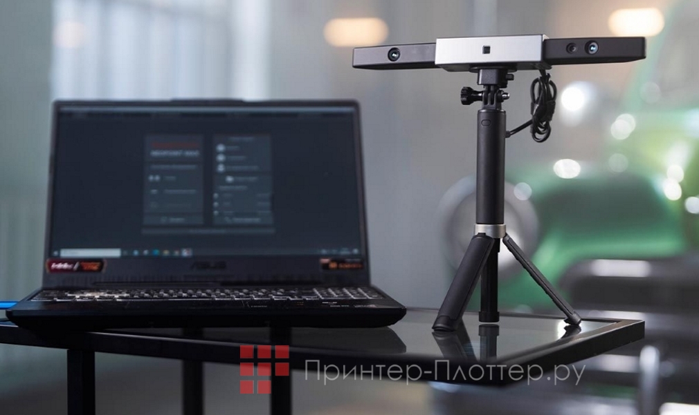 RangeVision Neopoint Max. Профессиональное ПО RV 3D Studio