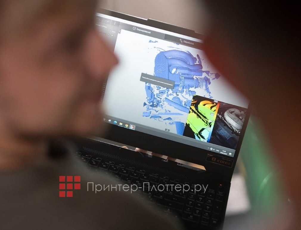 RangeVision Neopoint Max. Захват текстур