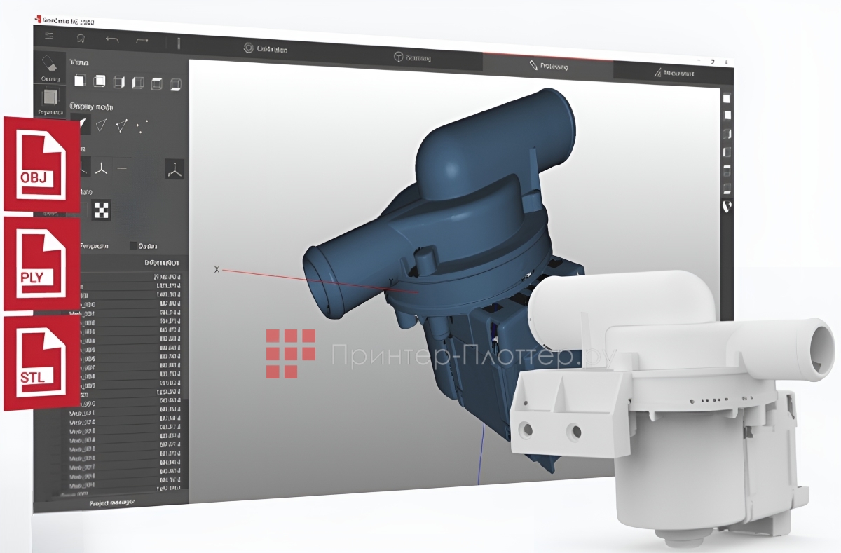 RangeVision Neopoint. Удобный экспорт изображения сцены