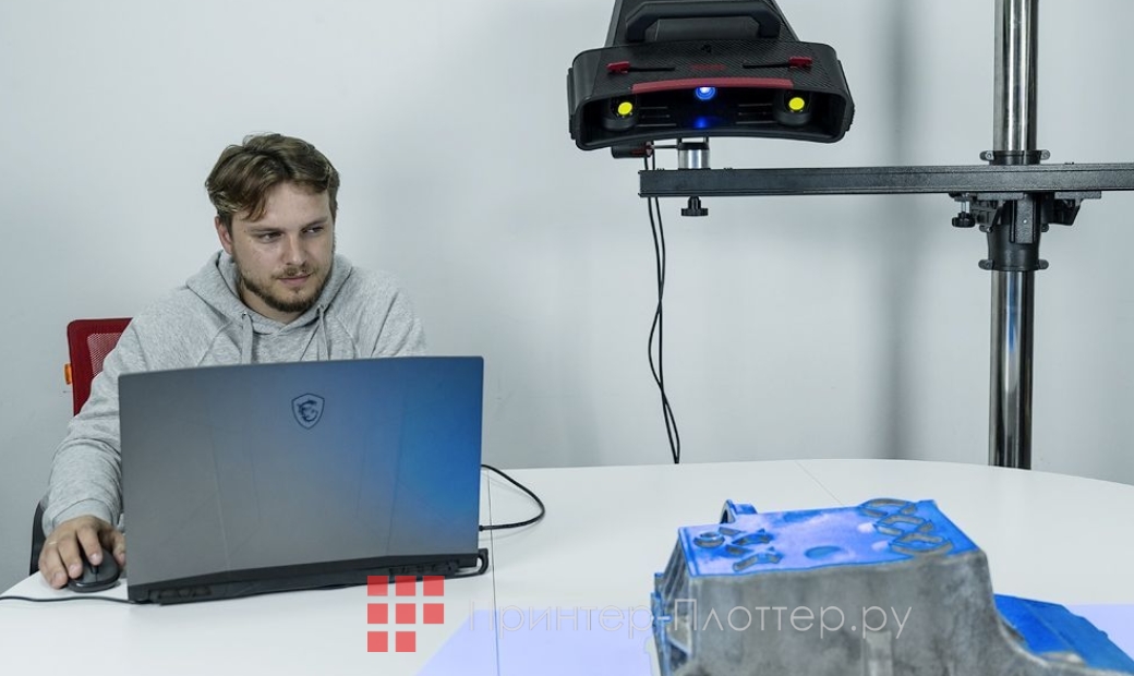 RangeVision PRIME. Сканирование в базовом режиме