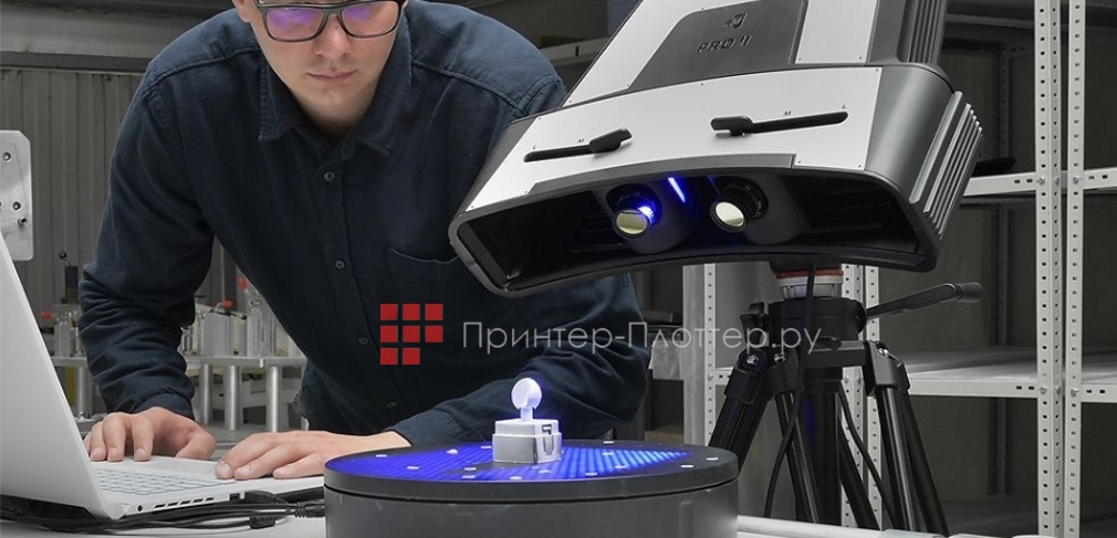 RangeVision PRO II. Высокая скорость сканирования