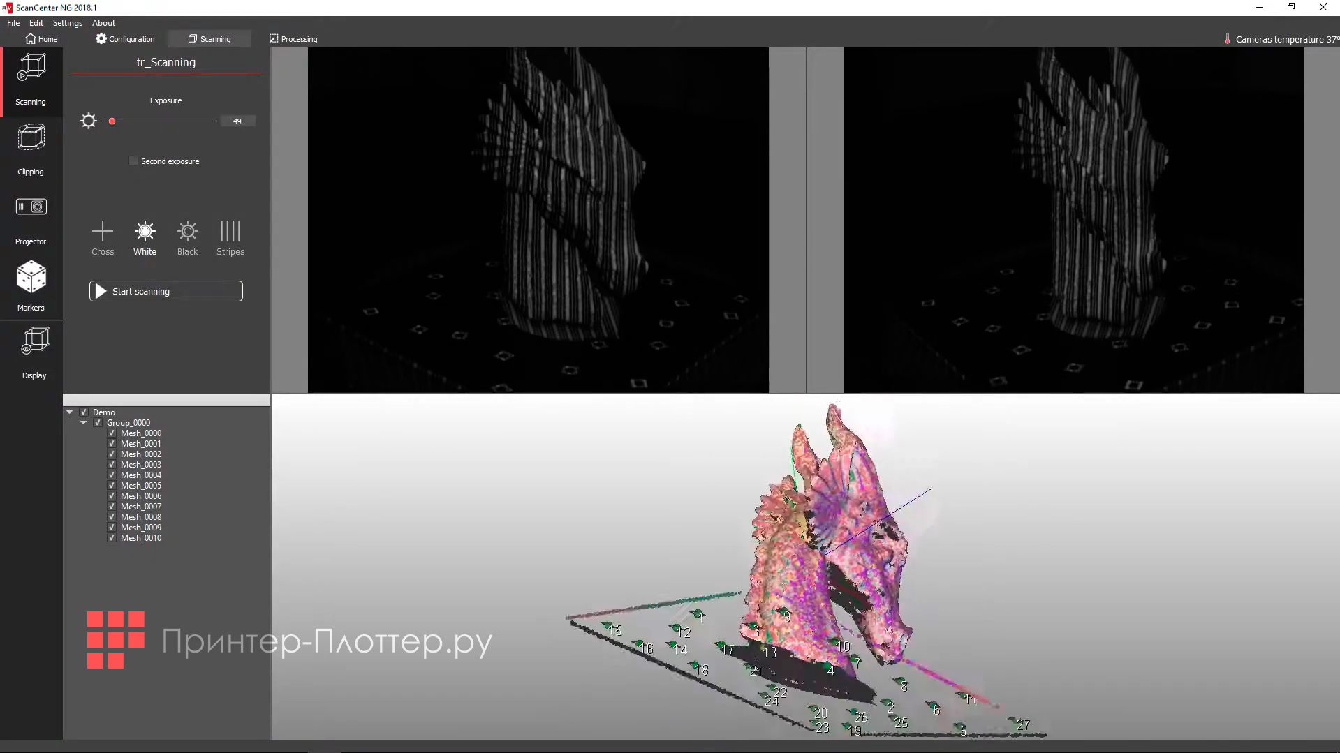 RangeVision Pro. ПО ScanCenter