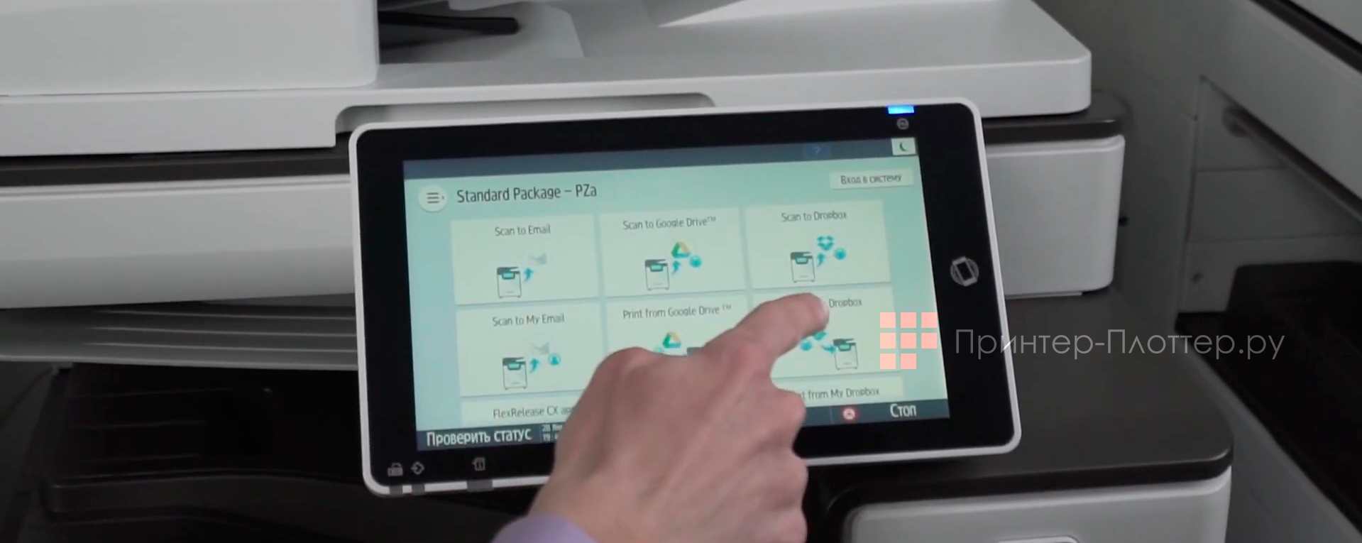 Ricoh IM 2500A. Автоматическая установка обновлений