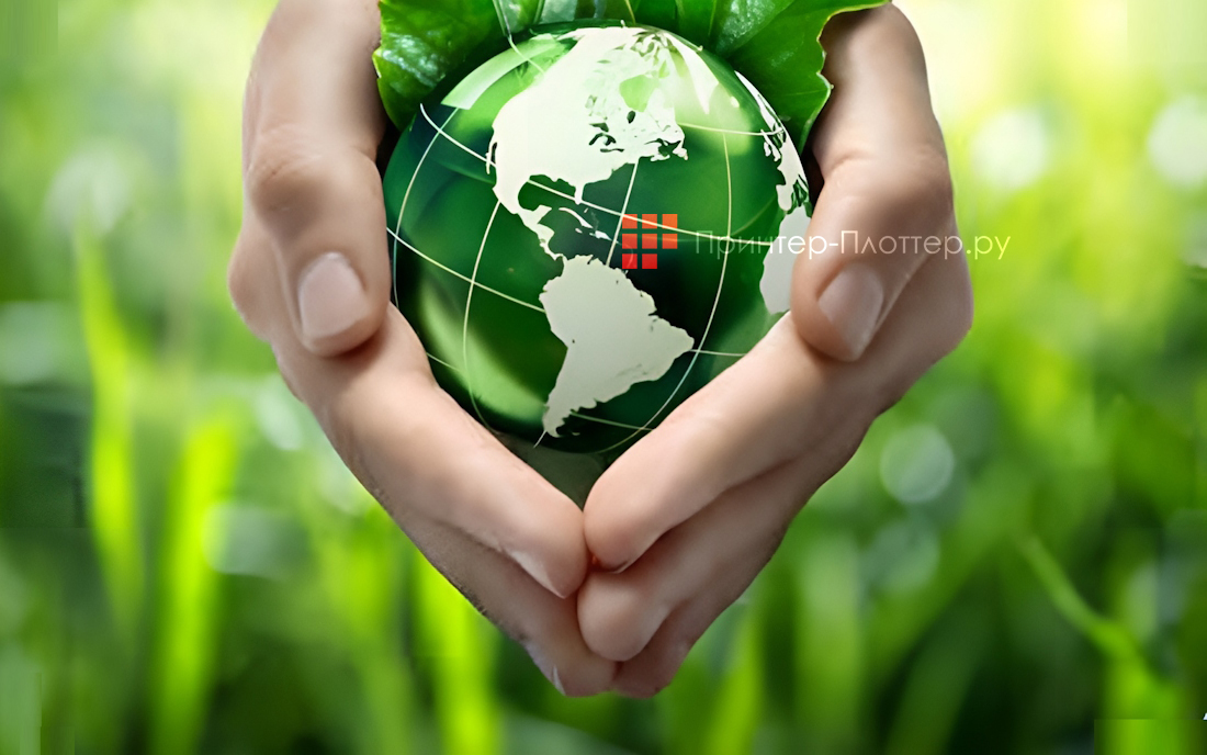 Ricoh IM CW2200. Защита окружающей среды