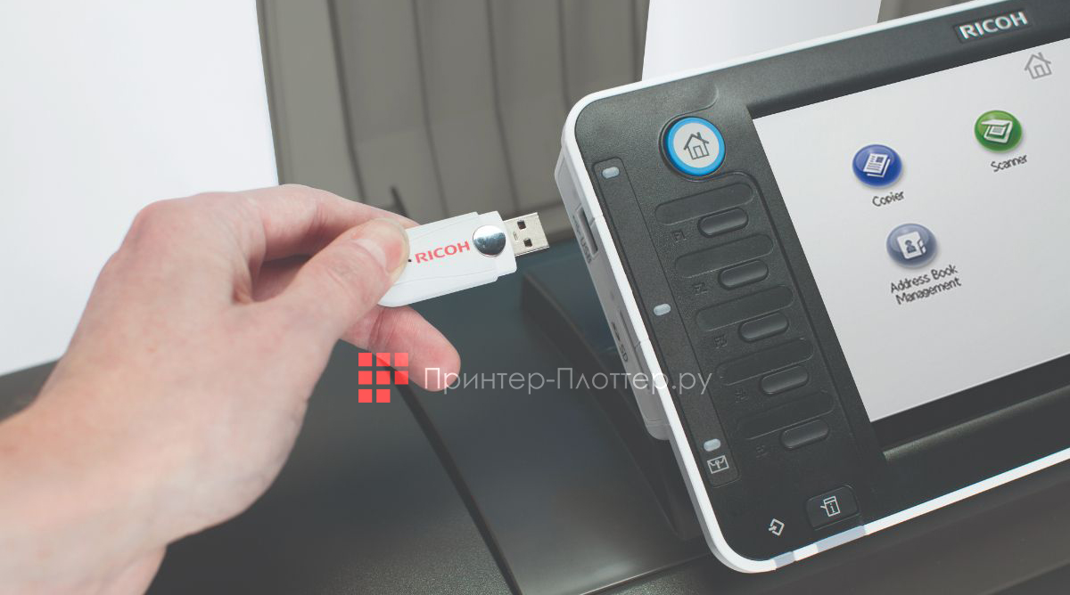 Ricoh MP W6700SP. Удобство использования