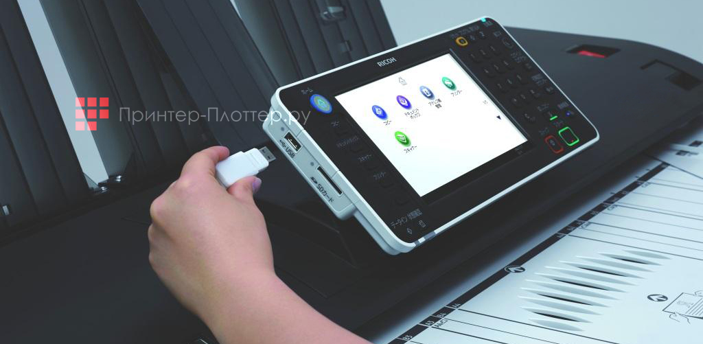 Ricoh MP W7100SP. Удобство использования