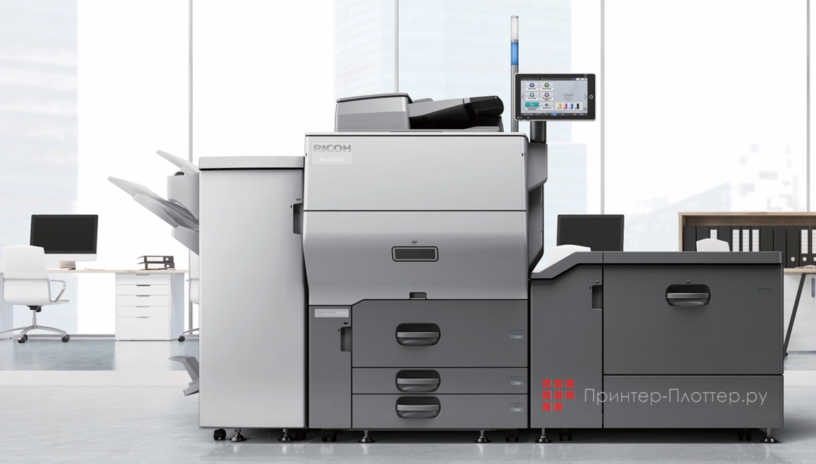 Ricoh Pro C5300S. Конструкторские бюро