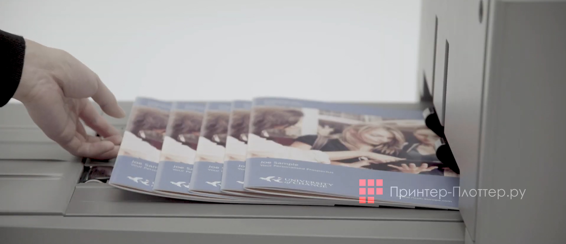 Ricoh Pro C5310S. Профессиональная финишная обработка