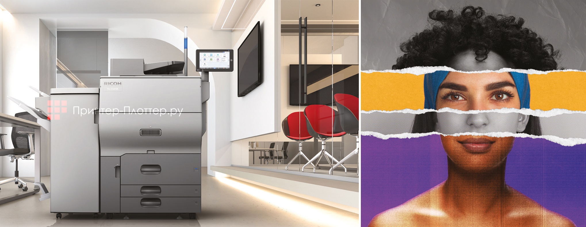 Ricoh Pro C5400SL. Непревзойденное качество печати