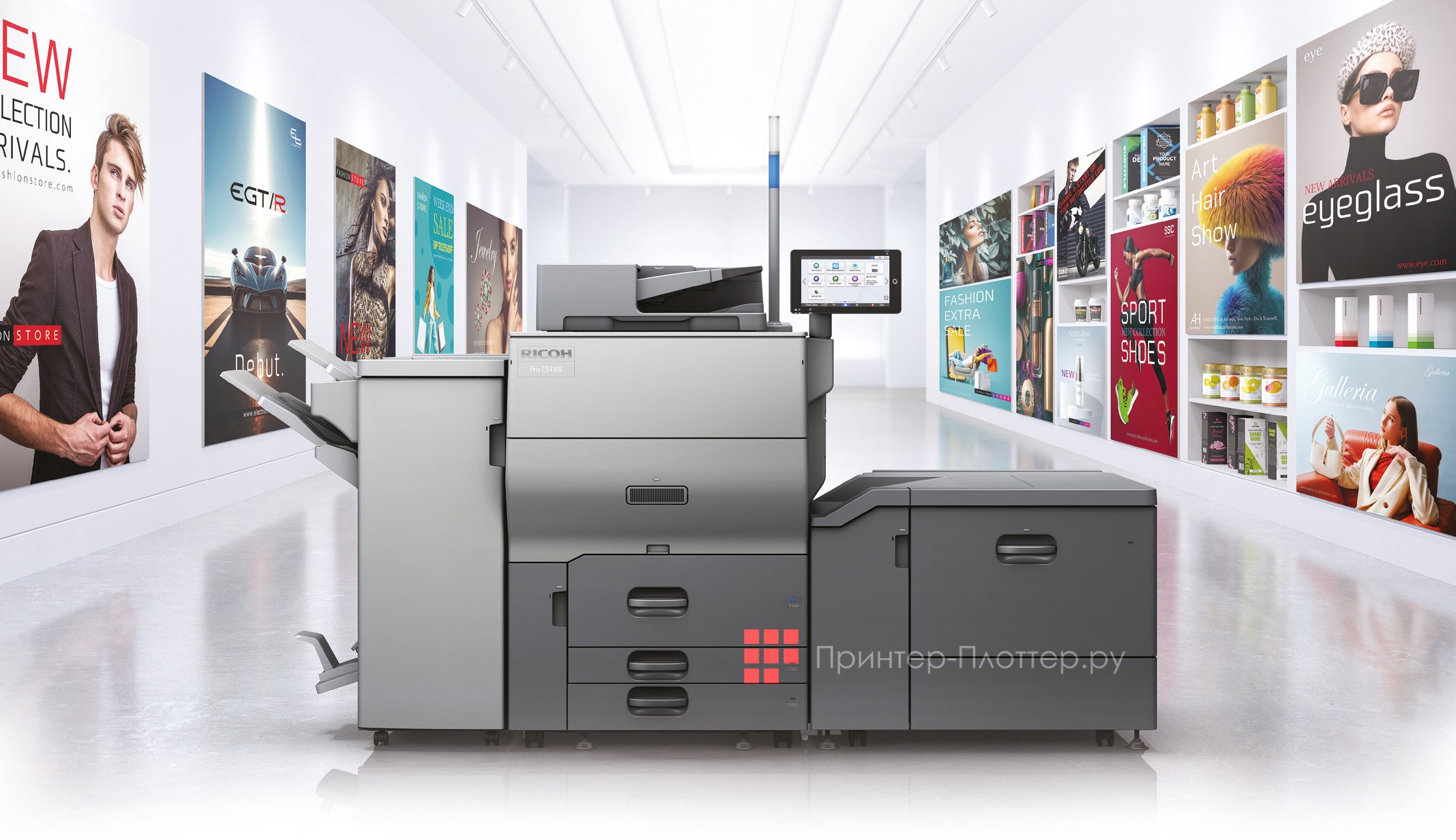 Ricoh Pro C5400SL. Применение