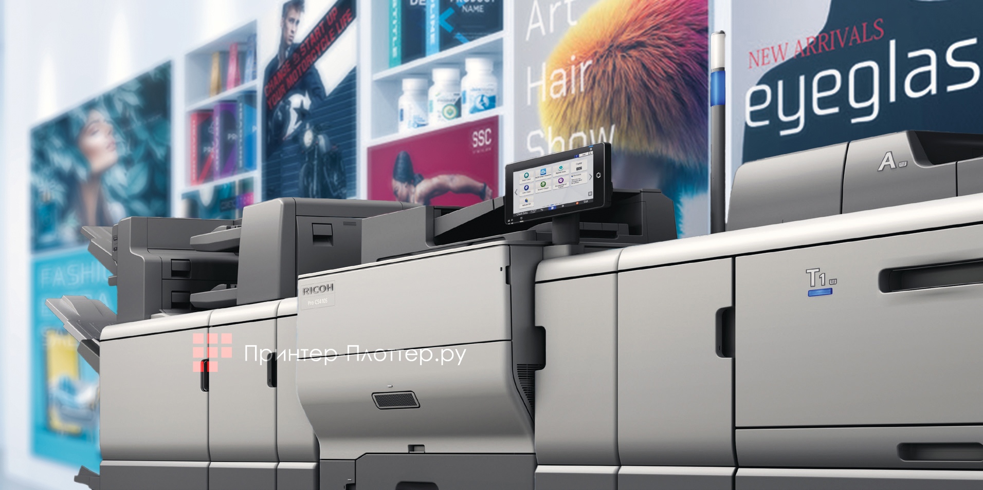Ricoh Pro C5400SL. Расширение ассортимента печатной продукции