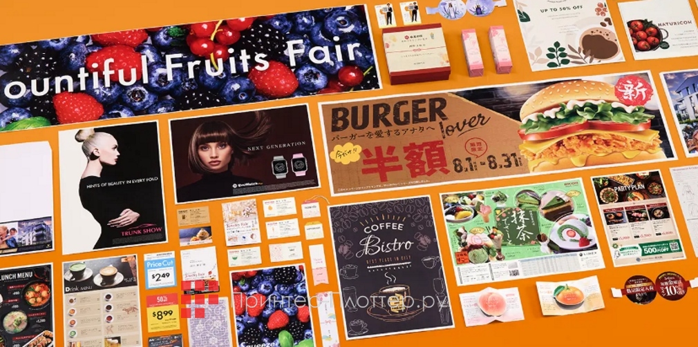 Ricoh Pro C5410S. Применение