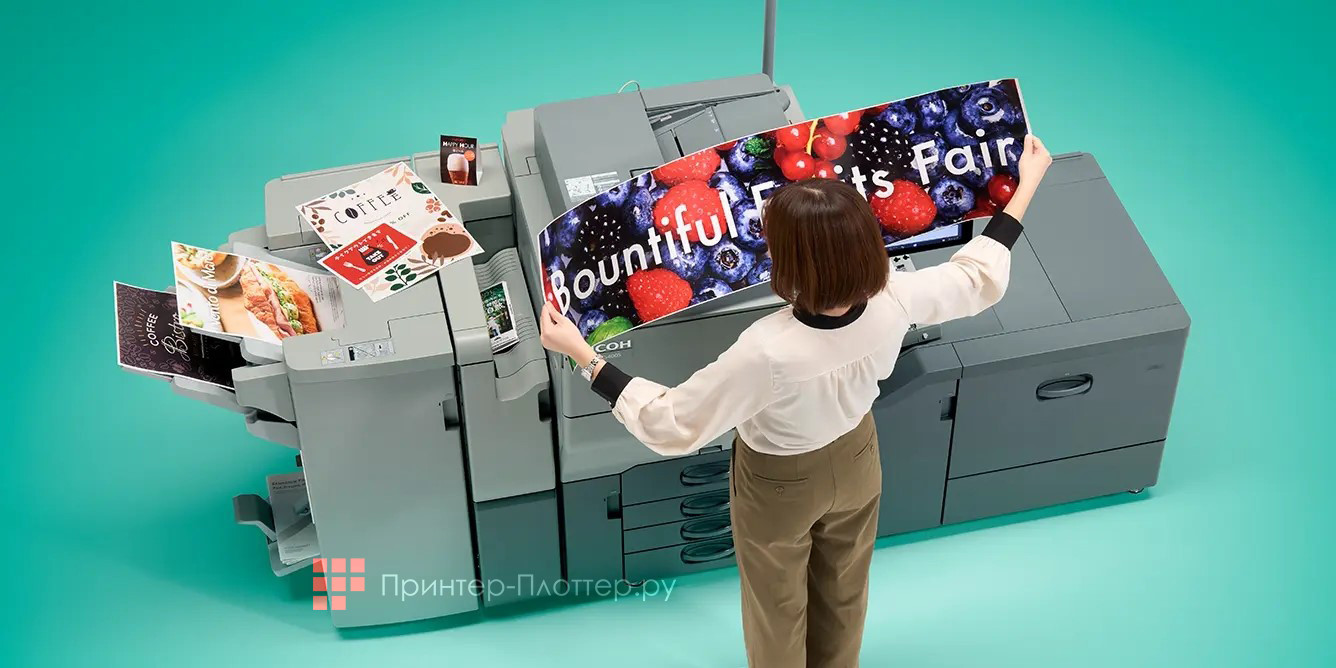 Ricoh Pro C5410S. Высокая производительность