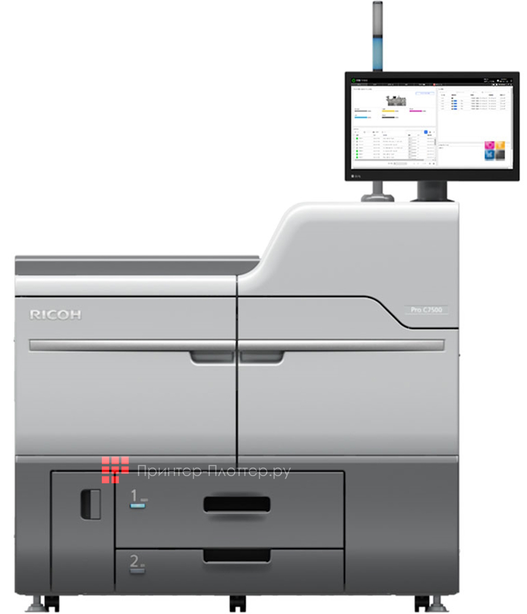 Ricoh Pro C7500. На выгодных условиях