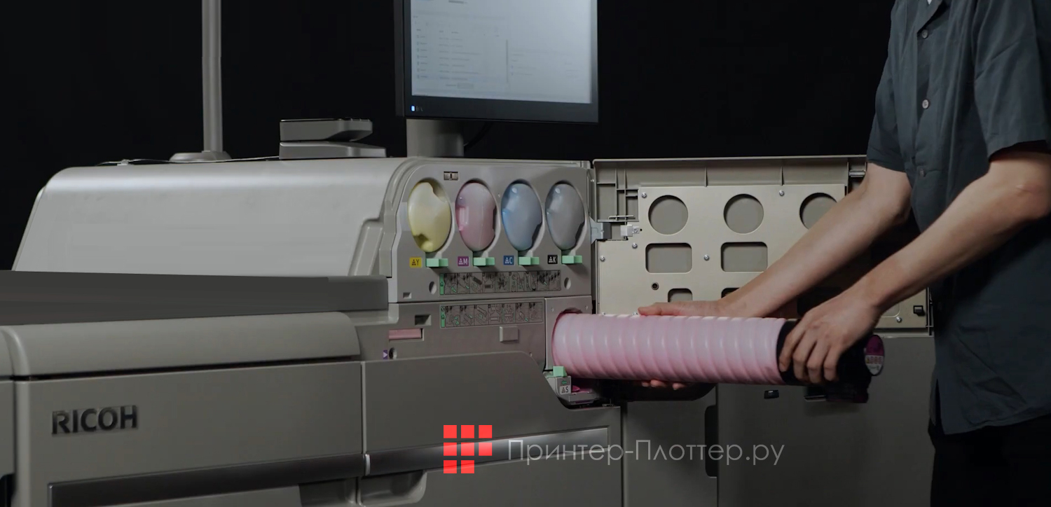 Ricoh Pro C7500. Пятый цветной тонер