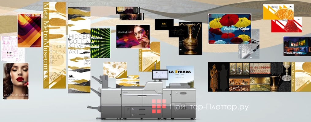 Ricoh Pro C9500. Широкий спектр носителей