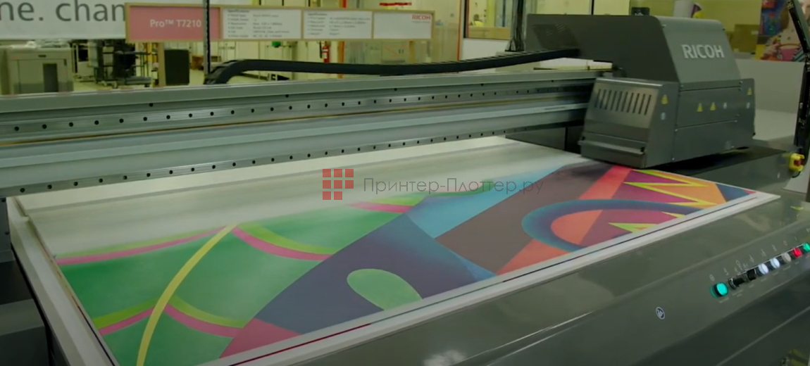 Ricoh ProTM T7210. Инновационные ультрафиолетовые чернила