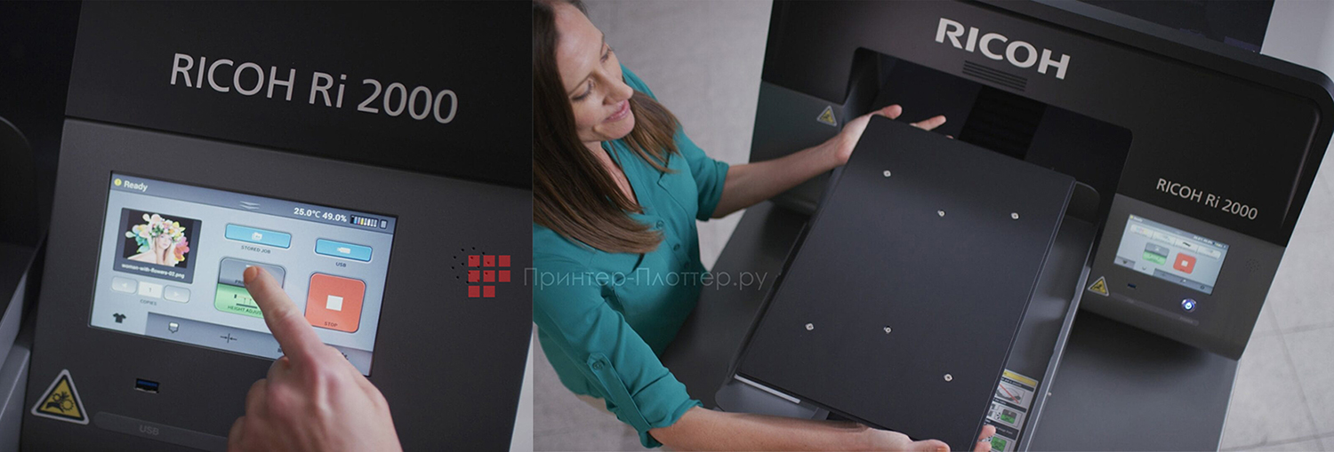 Ricoh Ri 2000. Основные преимущества