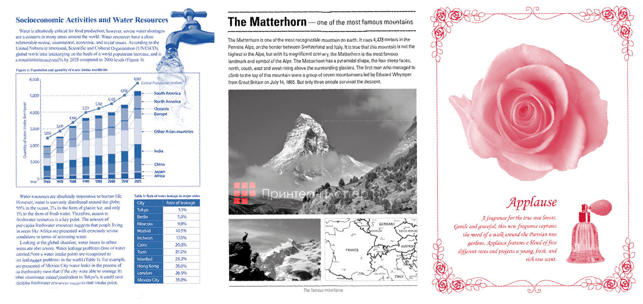 Riso CV 3030. Улучшенная обработка изображения
