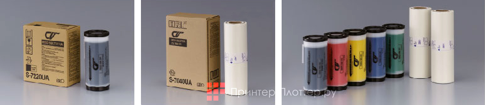 Riso CV 3030. Высококачественные расходные материалы