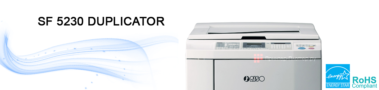 Riso SF 5230 EII. Экологичное решение