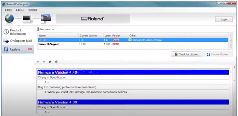 Roland VersaSTUDIO BN-20. Система Roland OnSupport