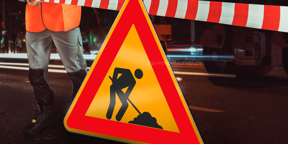 Roland CAMM-1 GR2-540. Всевозможные вывески