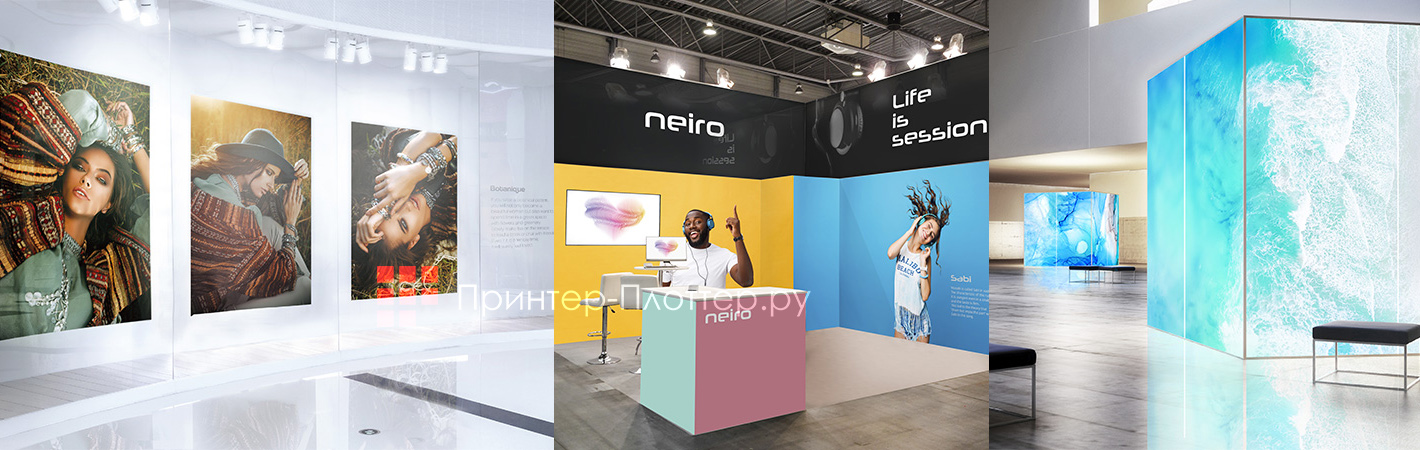 Roland IU-1000F. Магазины, выставки и графика с подсветкой