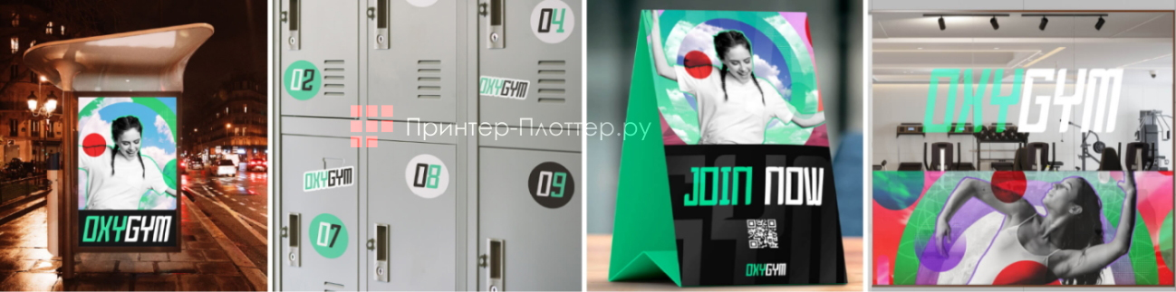 Roland DGXPRESS UG-641. Сферы применения