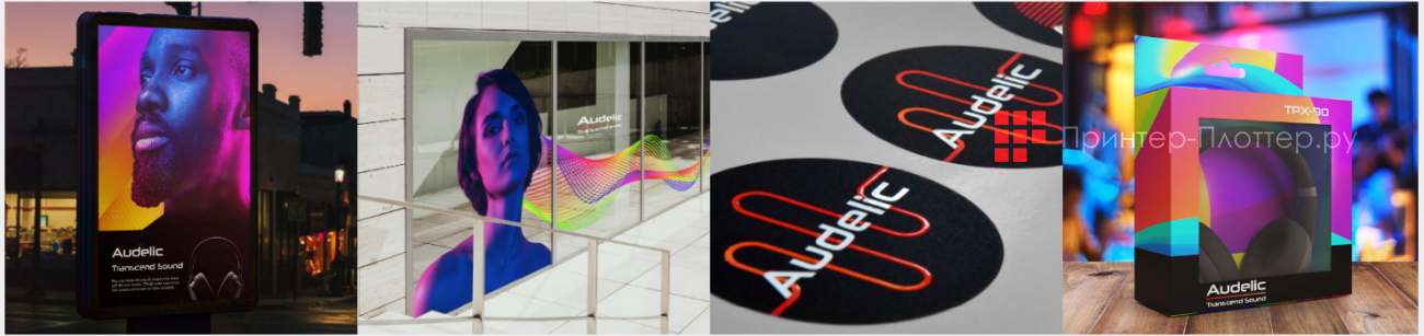 Roland TrueVIS LG-540. Применение