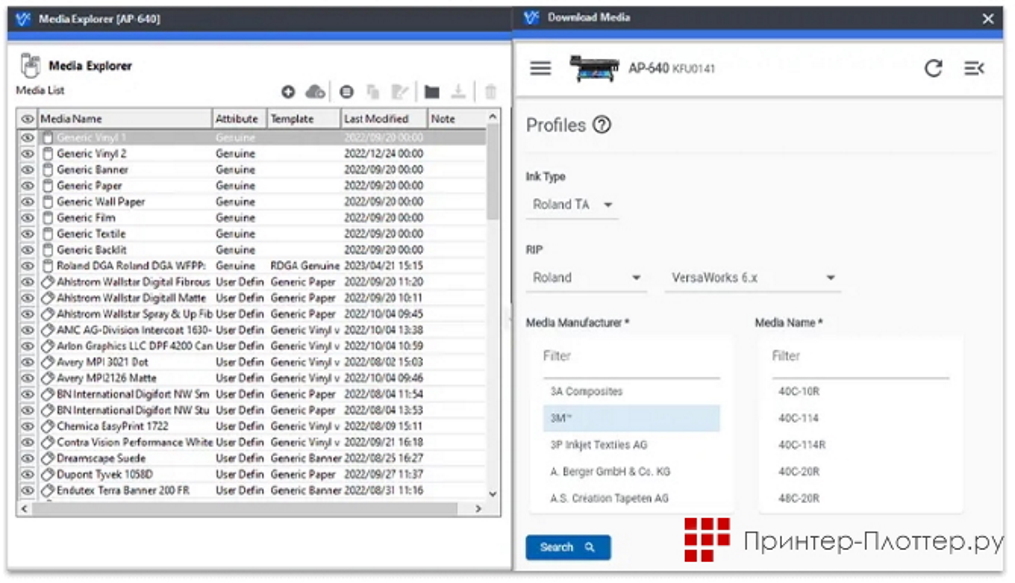 Roland TrueVIS AP-640. Медиа-профили
