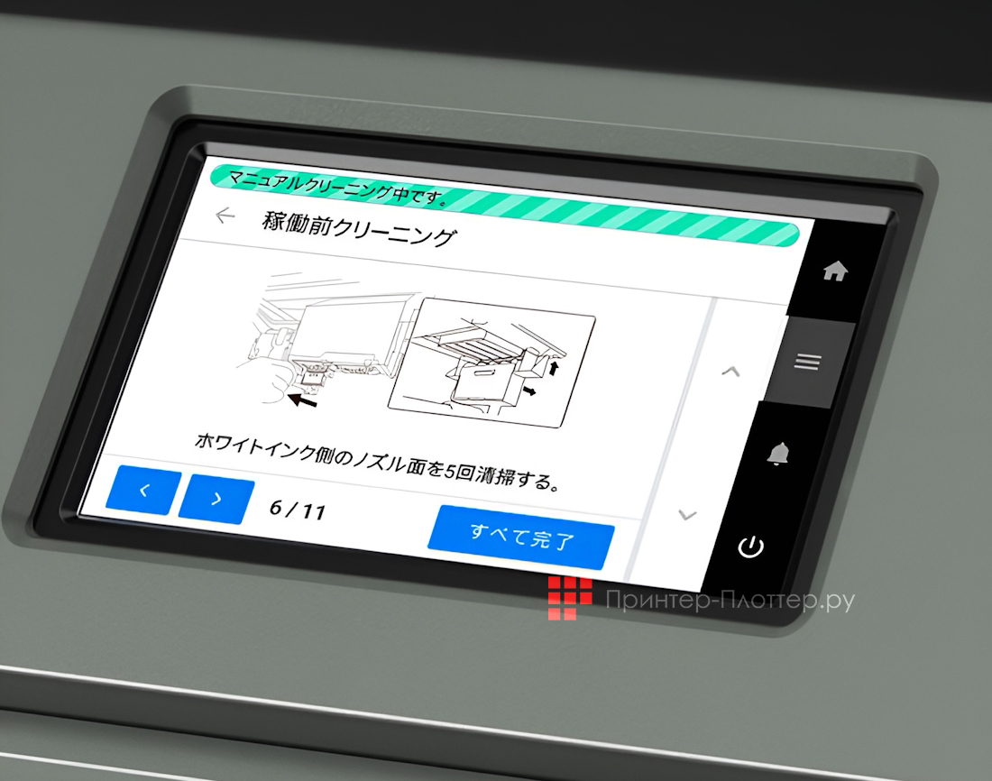 Roland TY-300. Обслуживание печатающей головки