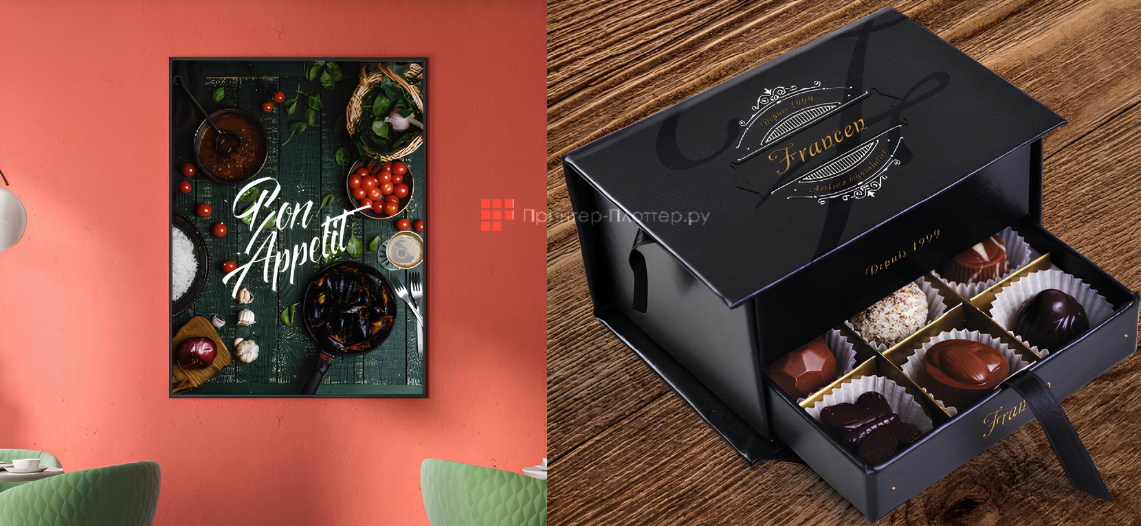 Roland VersaOBJECT CO-300-F200. Вывески, графика и упаковка